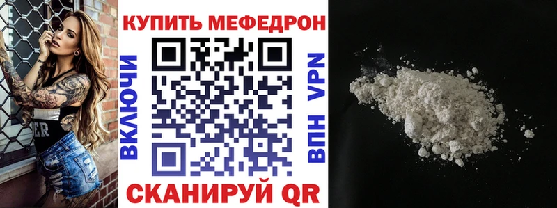 Купить закладку Бахчисарай Марихуана  Меф мяу мяу  КОКАИН  А ПВП  ГАШ 