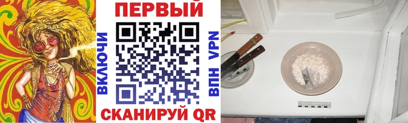 закладка  Бахчисарай  гидра ССЫЛКА  Амфетамин Premium 