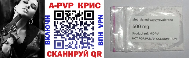 купить наркотик  Бахчисарай  гидра как зайти  А ПВП VHQ 