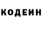 Кодеин напиток Lean (лин) KillerBrew