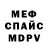 АМФЕТАМИН 97% Aziz Mary
