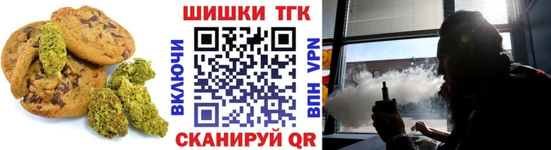 МЕГА ССЫЛКА  Бахчисарай  Canna-Cookies марихуана 