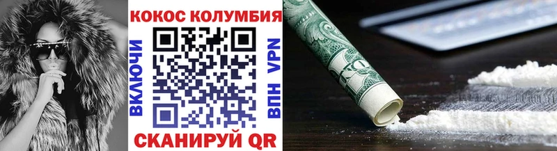 Кокаин FishScale  Бахчисарай 