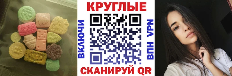 дарнет шоп  Бахчисарай  ЭКСТАЗИ mix 