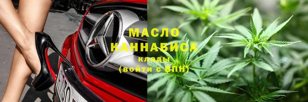 бутират Беломорск