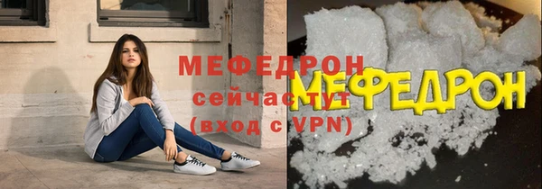 хмурый Богородск