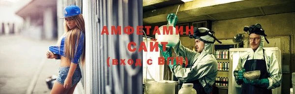 бутират Беломорск