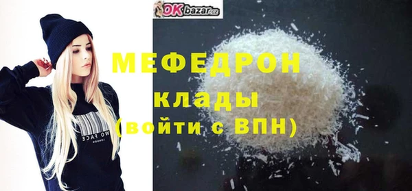 бутират Беломорск