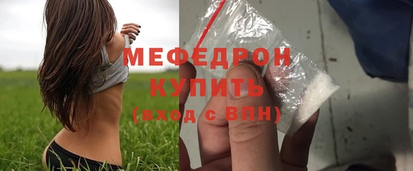 бутират Белокуриха