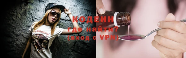 бутират Белокуриха