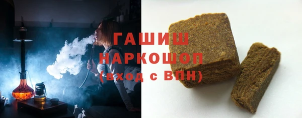 мефедрон VHQ Белоозёрский