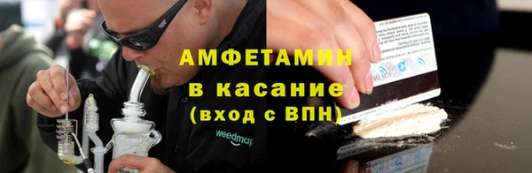 мефедрон VHQ Белоозёрский