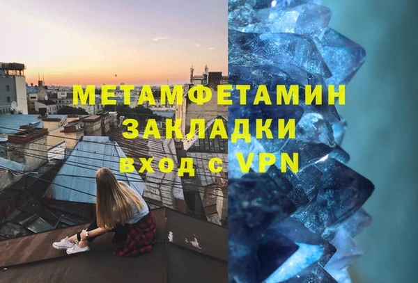 мефедрон VHQ Белоозёрский