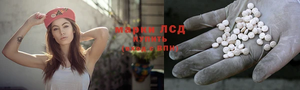 кристаллы Бронницы