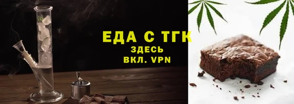мефедрон VHQ Белоозёрский