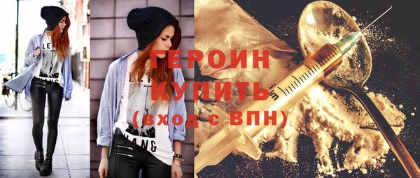 мефедрон VHQ Белоозёрский
