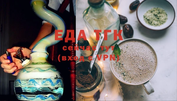 бутират Белокуриха