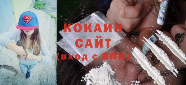 бутират Белокуриха