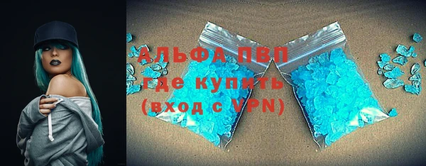 кристаллы Бронницы