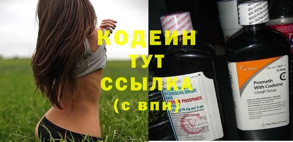 бутират Белокуриха