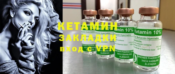 мефедрон VHQ Белоозёрский