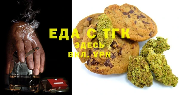 скорость Бородино