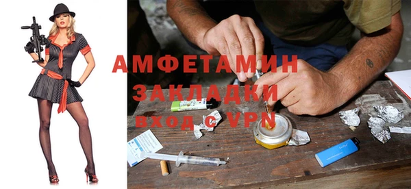 мефедрон VHQ Белоозёрский