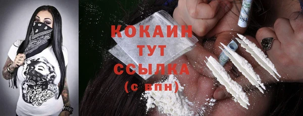бутират Белокуриха
