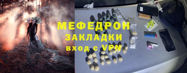 бутират Беломорск