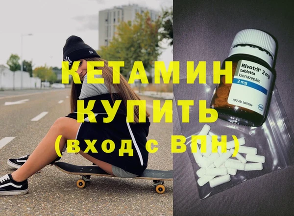 мефедрон VHQ Белоозёрский