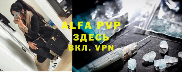 бутират Белокуриха