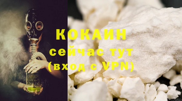 мефедрон VHQ Белоозёрский