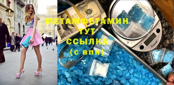 бутират Беломорск