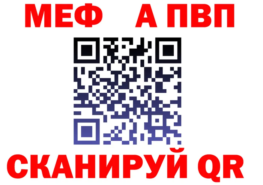 Альфа ПВП VHQ вход маркетплейс МЕГА Бахчисарай