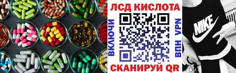 мориарти клад  Бахчисарай  Лсд 25 экстази ecstasy 