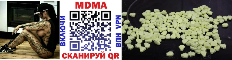MDMA Molly  Бахчисарай 