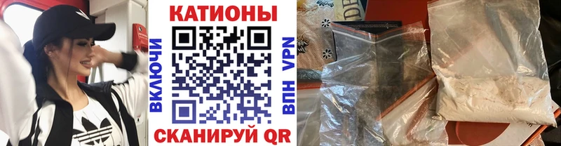 наркошоп  Бахчисарай  Меф VHQ 