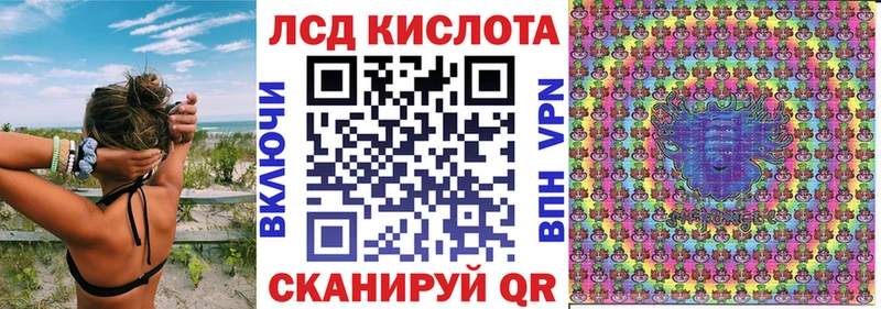Марки N-bome 1500мкг  Бахчисарай 