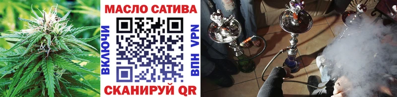 купить закладку  omg вход  Дистиллят ТГК вейп  Бахчисарай 
