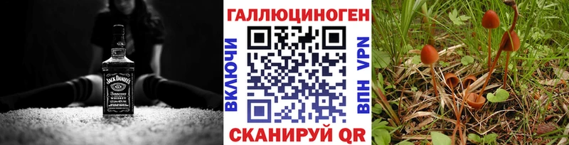 МЕГА tor  Бахчисарай  Галлюциногенные грибы GOLDEN TEACHER 